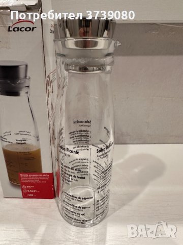 LACOR миксиращо шише 300мл, снимка 2 - Прибори за хранене, готвене и сервиране - 44156101