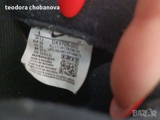 Nike Court Vision Alta LTR, снимка 8 - Маратонки - 50580871