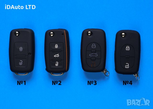 Vw Калъф, ключ Audi Кейс силиконов/ Skoda / Seat / Golf / Passat, Ауди, снимка 1