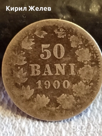 Сребърна монета 50 бани 1900г. Румъния рядка за КОЛЕКЦИЯ 52218, снимка 2 - Нумизматика и бонистика - 52430930