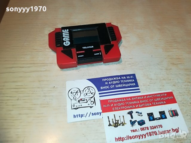 GAME/ИГРА, снимка 3 - Други игри и конзоли - 29347338