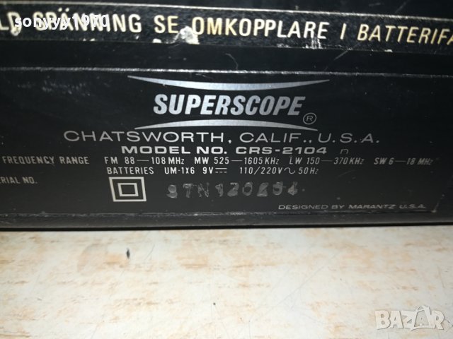 SUPERSCOPE//MARANTZ-ВНОС SWISS 0411230922, снимка 15 - Радиокасетофони, транзистори - 42847016