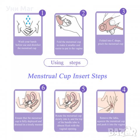 Менструални чашки в несисер, менструална чашка за цикъл С и Л комплект, снимка 5 - Други - 37280635