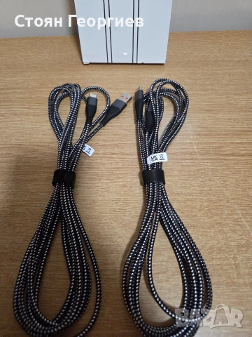 2 броя Hunyyn USB кабел за зареждане (USB-A към Micro-USB).  Дължина: 3 метра. 