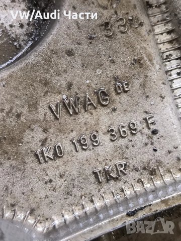 Преден мост за Голф 5 Ауди А3 Пасат Туран VW Golf 5 Audi A3 8P Passat Touran Jetta 1K0199369F, снимка 3 - Части - 50328985