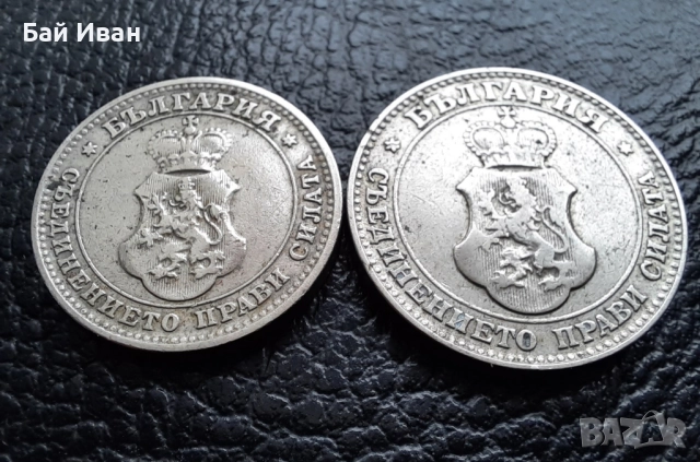 Стара монета/и 10 и 20 стотинки 1912 г. / 2 / България - хит цена !, снимка 11 - Нумизматика и бонистика - 38537016