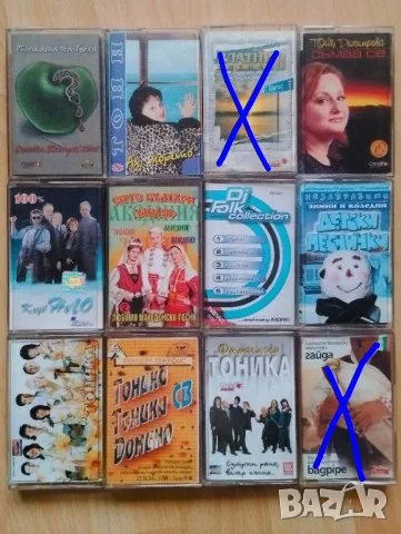 Аудио касети с българска музика