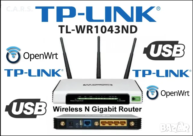 Гигабитов Рутер TP-Link TL-WR1043ND с USB порт