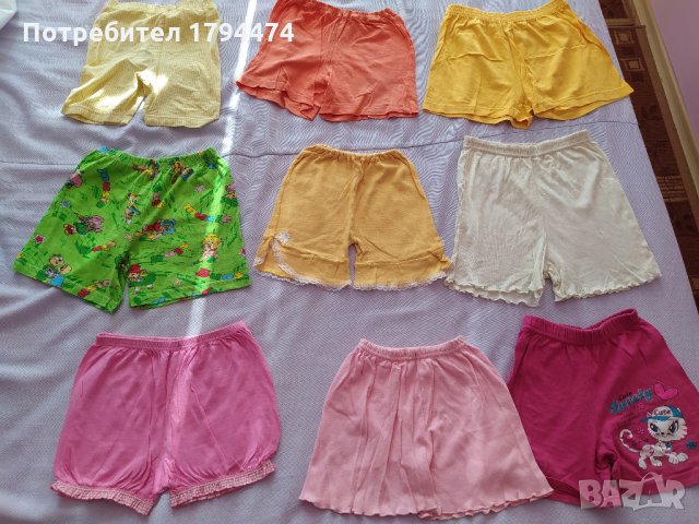 9 бр. къси панталонки за 15 лв.