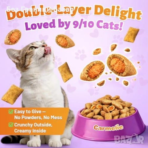 Нови Витамини за котки 15 в 1 с Омега 3 за кожа козина и имунитет 500 хапки пиле , снимка 3 - За котки - 54128971