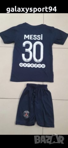 Анцуг ПАРИЖ 2022г ново детско с екип калци шапка шал Неймар мбапе меси, снимка 6 - Футбол - 37840529