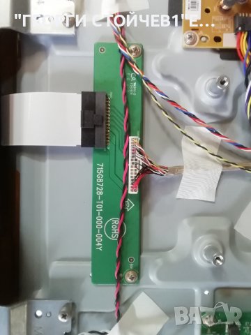 32PHS4132-12 715G8659-M01-000-004Y 715G7734-P02-005-002H   TPT315B5-AN10.S, снимка 9 - Части и Платки - 37990457