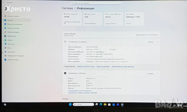 Геймърски PC Ryzen 7 5700 + RX 580 8GB | 16GB RAM | Windows 11 Pro  , снимка 8 - Геймърски - 52808839