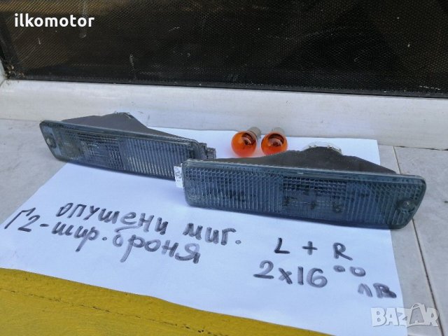 Мигачи Голф 2, снимка 2 - Части - 30092959