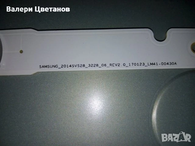 телевизор SАMSUNG T28E310EX / LT28E310 на части, снимка 8 - Телевизори - 51398229