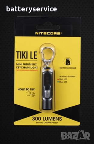Фенер за ключодържател Nitecore Tiki LE черен, снимка 2 - Къмпинг осветление - 29342873
