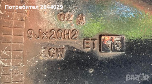 Джанти с гуми от Ауди, 20ки, 5x112, ET75, 9j, снимка 6 - Гуми и джанти - 37295415