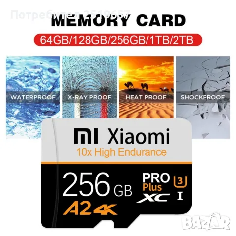Карта памет XIAOMI 256GB, 512GB и 1ТВ Подходяща за 4К видео. , снимка 8 - Карти памет - 45450394