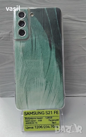 Samsung S21 FE