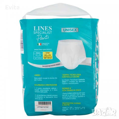 Дискретни елегантни гащи памперси възрастни  унисекс L-2XL, талия 100-140см,инконтиненция  70-100, снимка 4 - Други - 33231132