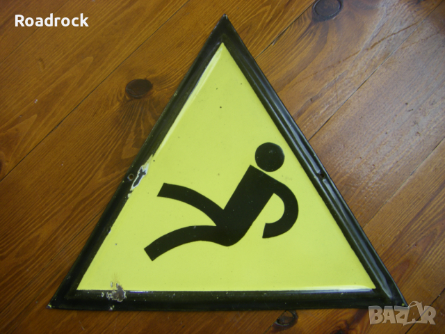 Стари емайлирани табели