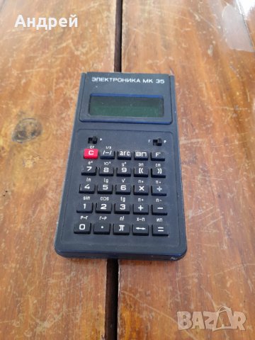 Стар калкулатор Електроника МК 35