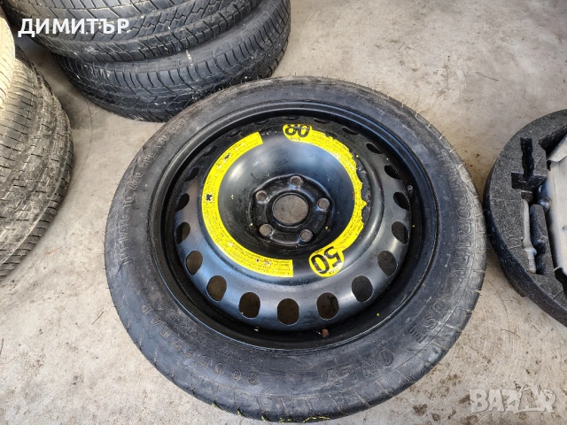 ПАТЕРИЦА 17ка за VW,AUDI 5x112 с крик,цена за брой