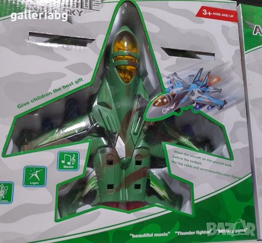 Самолет изтребител