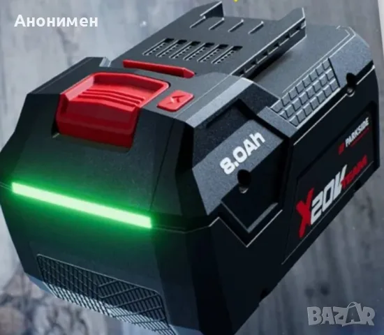 Акумулаторна батерия парксайд 8 Ah