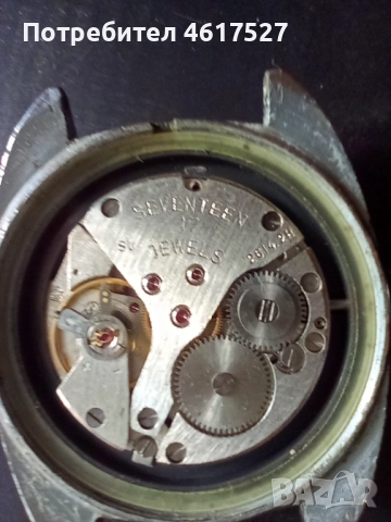 Мъжки часовник Полет, снимка 2 - Мъжки - 52163188