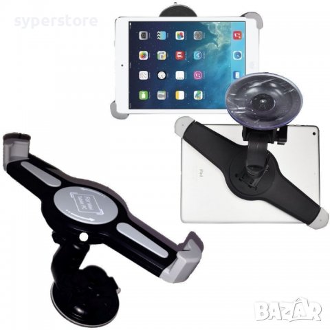 Стойка за таблет за кола - универсална от 7" до 10" Digital One SP00038 TS0003 за таблети , фаблети,, снимка 5 - Таблети - 38135877