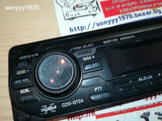 SONY CAR AUDIO AUX-ПАНЕЛ ЗА ЦД 2804231752, снимка 12 - Аксесоари и консумативи - 40520867
