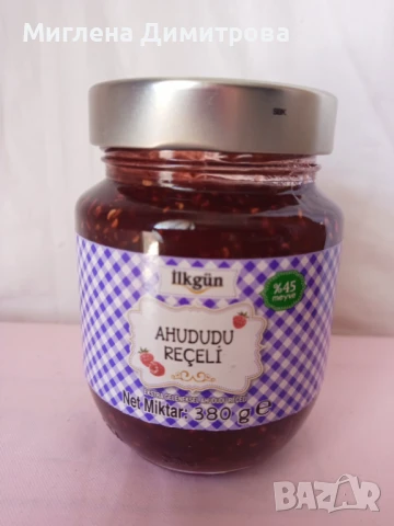 Турско сладко от малини 380 гр. с 45% плодове