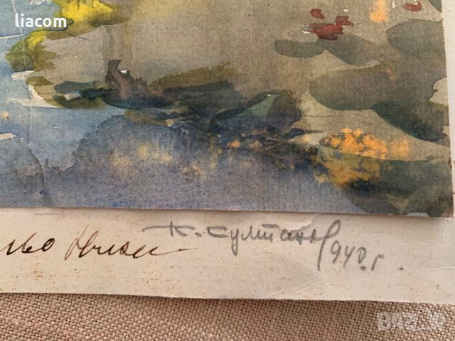 КАЗИМИР СУЛТАНОВ акварел пейзаж 1940 г., снимка 7 - Картини - 33806710