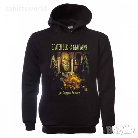 Нов мъжки суичър с дигитален печат Златен век на България, снимка 3 - Суичъри - 31911795