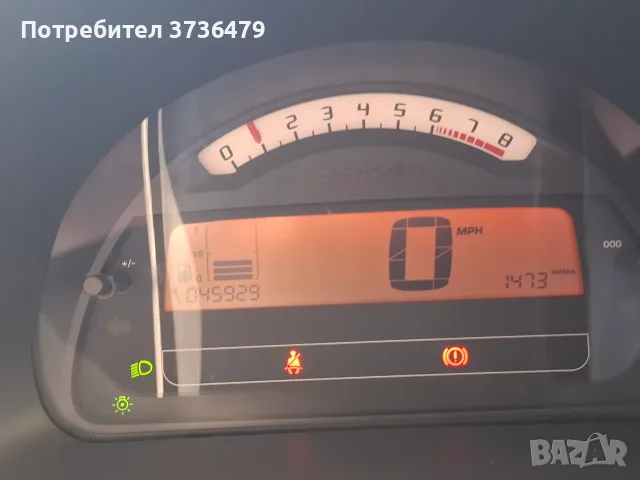 Продажба на личен автомобил, снимка 9 - Автомобили и джипове - 55733068