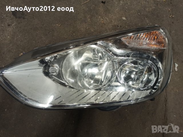 Фар ляв оригинален за ford s max 06-15г