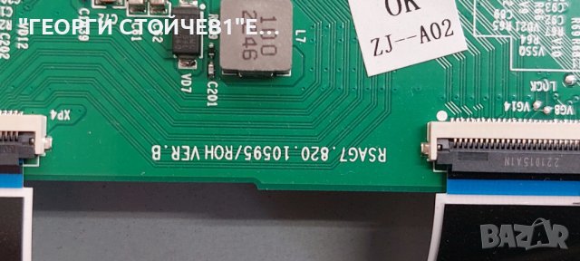 55A7GQ  RSAG7.820.12593/ROH  RSAG7.820.13362/ROH RSAG7.820.10595/ROH VER.8  JL.D550E1330-003BS-M_V02, снимка 7 - Части и Платки - 44225175