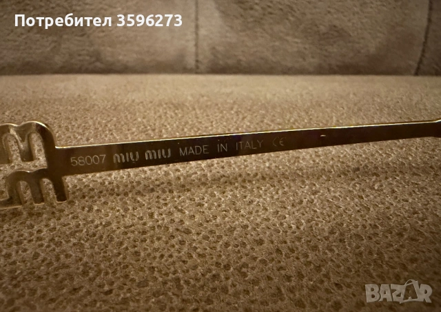 Слънчеви очила MIU MIU, снимка 8 - Слънчеви и диоптрични очила - 53287076