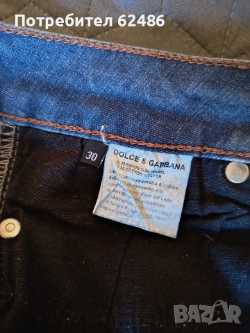 Дамски Дънки Топ , снимка 6 - Дънки - 54347012