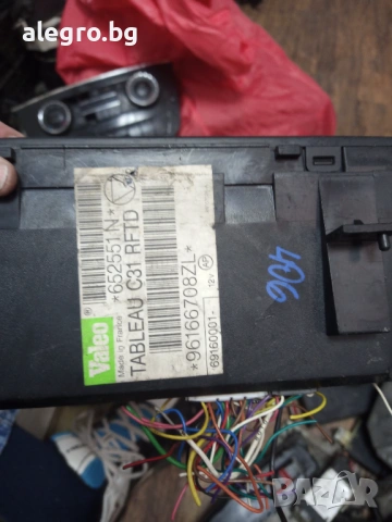Климатичен , панел , за Peugeot 406 , 652551 , 96166708ZL, снимка 3 - Части - 54322641