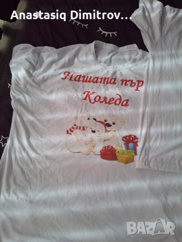 Тениски за мама,тате и бебе., снимка 2 - Тениски - 50020065