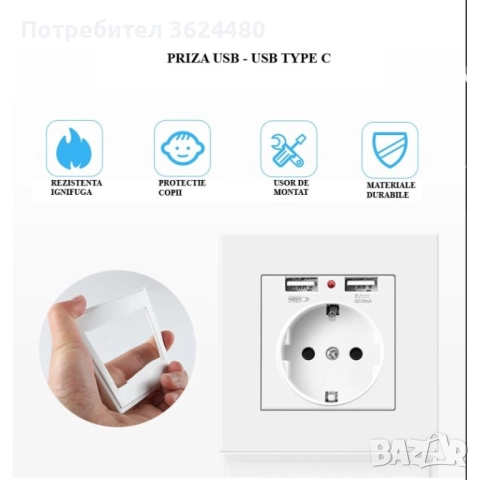 Бърз Контакт Шуко с Двоен USB Изход Бял Пластмасов Корпус 16A, снимка 5 - Други стоки за дома - 52403765