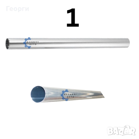 Тръба за ауспух / гърне и тръбни връзки, снимка 2 - Части - 50913936
