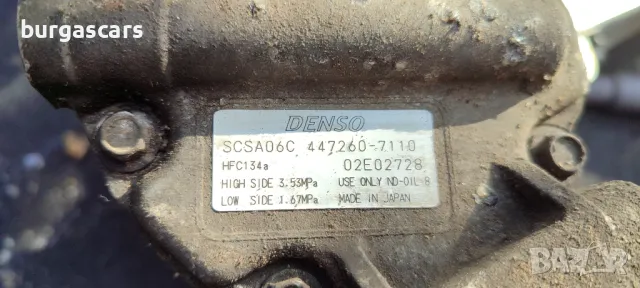 Компресор климатик 447260-7110 Toyota Corolla Verso - 150лв, снимка 3 - Части - 47621307