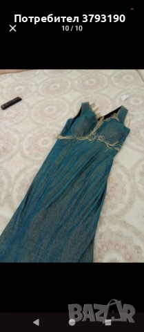 Официални рокли 