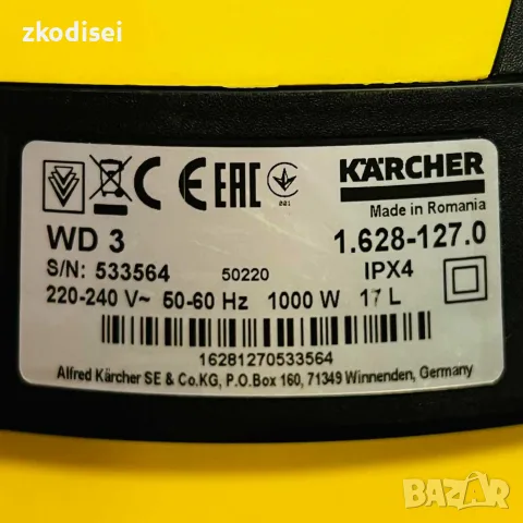 Прахосмукачка KARCHER-WD3, снимка 3 - Прахосмукачки - 55788464