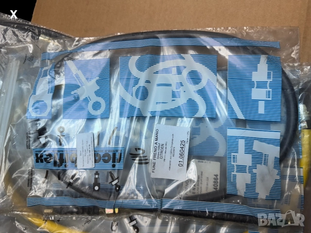 01060425 ЖИЛО РЪЧНА CITROEN XM I XM II 1989-2000 OE 96026873 дължина [mm]:1230, 1135, снимка 2 - Части - 41324726