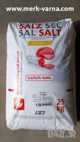 Нитритна сол 0,5%-0,6%