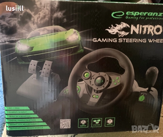 Волан за игри /PlayStation 3